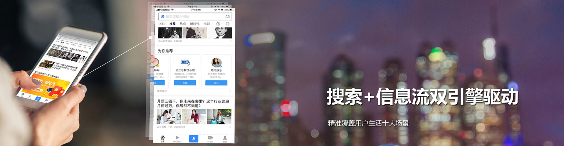 宁蒗信息流推广