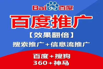 搜索引擎营销（SEM）的广告创意与落地页设计——以某成功创业公司的实践为例